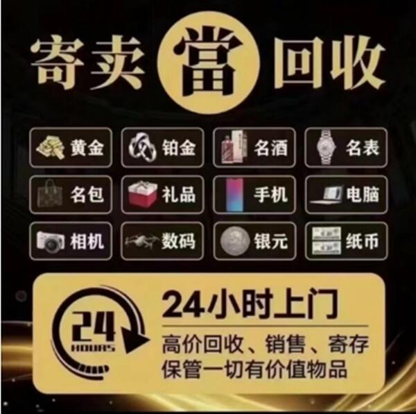 苏州相城区抵押汽车